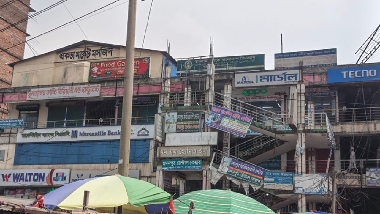 আদালতের রায়ে একতা সুপার মার্কেটের পূর্বের পরিচালনা কমিটি বহাল