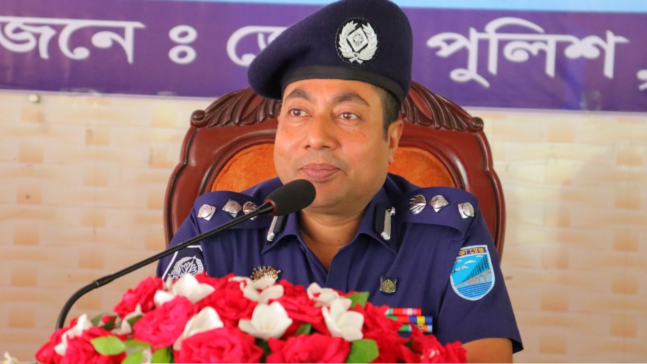 পুলিশের কল্যাণ ও অপরাধ পর্যালোচনা সভা