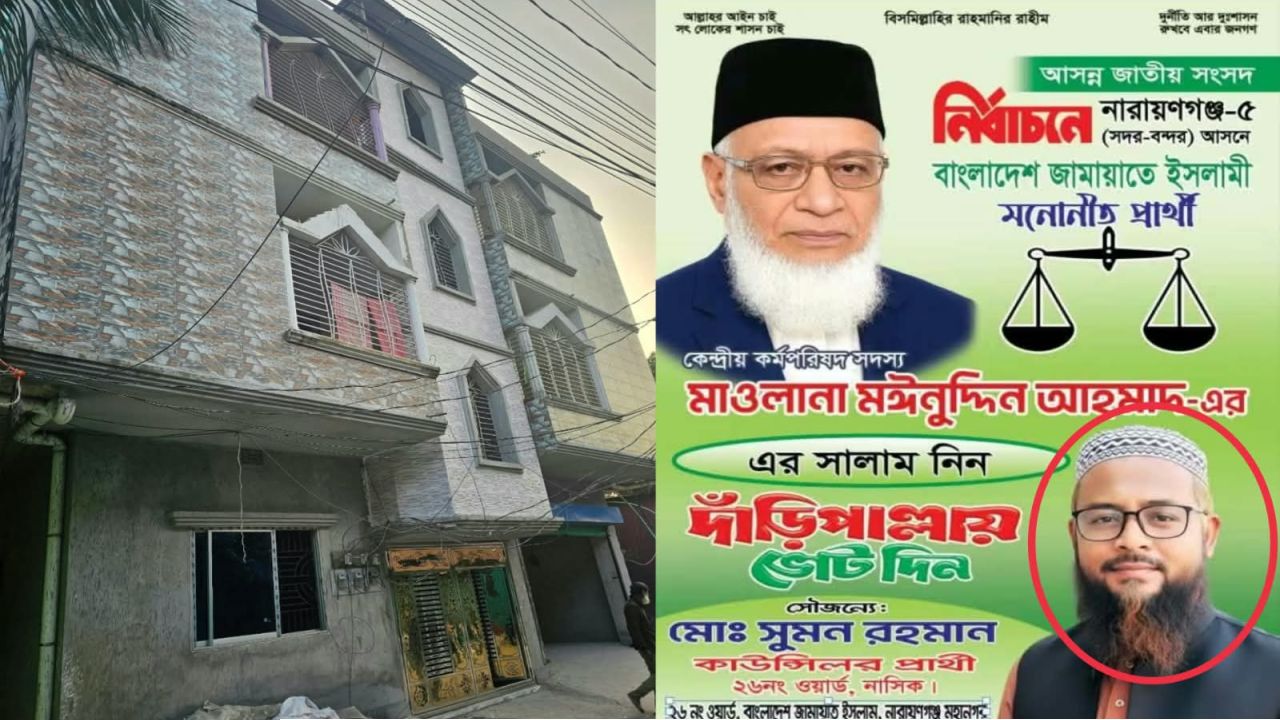 বিদ্যুৎ চুরির দায়ে সংযোগ বিচ্ছিন্ন