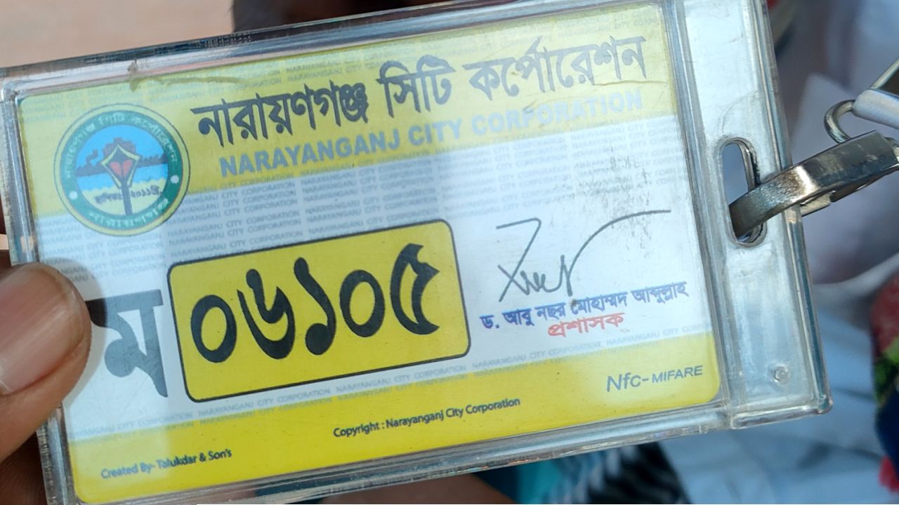 সাবেক প্রশাসকের পরিচয়পত্রে চলছে মিশুক-অটো