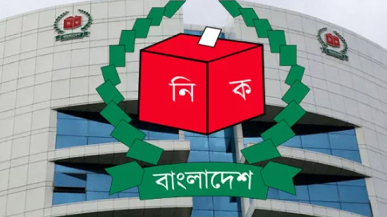 উপ-নির্বাচন নিয়ে সন্তুষ্ট ইসি