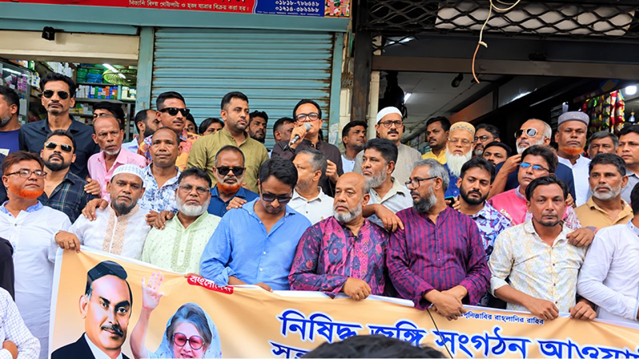 ফতুল্লায় আওয়ামী লীগের নৈরাজ্যের প্রতিবাদে বিএনপির বিক্ষোভ মিছিল 