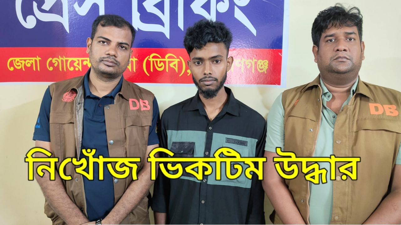 নিখোঁজের সাত দিন পর ঢাকায় মিলল সিয়াম