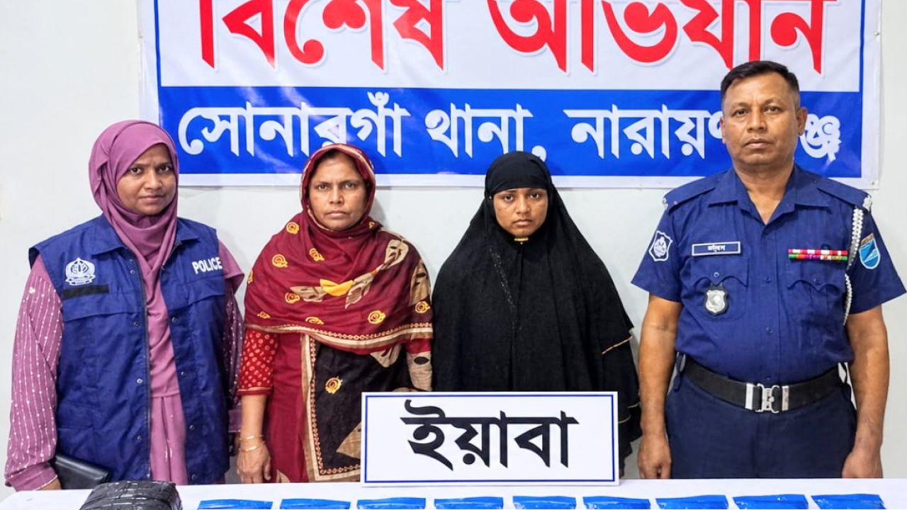 ৪ হাজার ইয়াবাসহ গ্রেপ্তার ৩