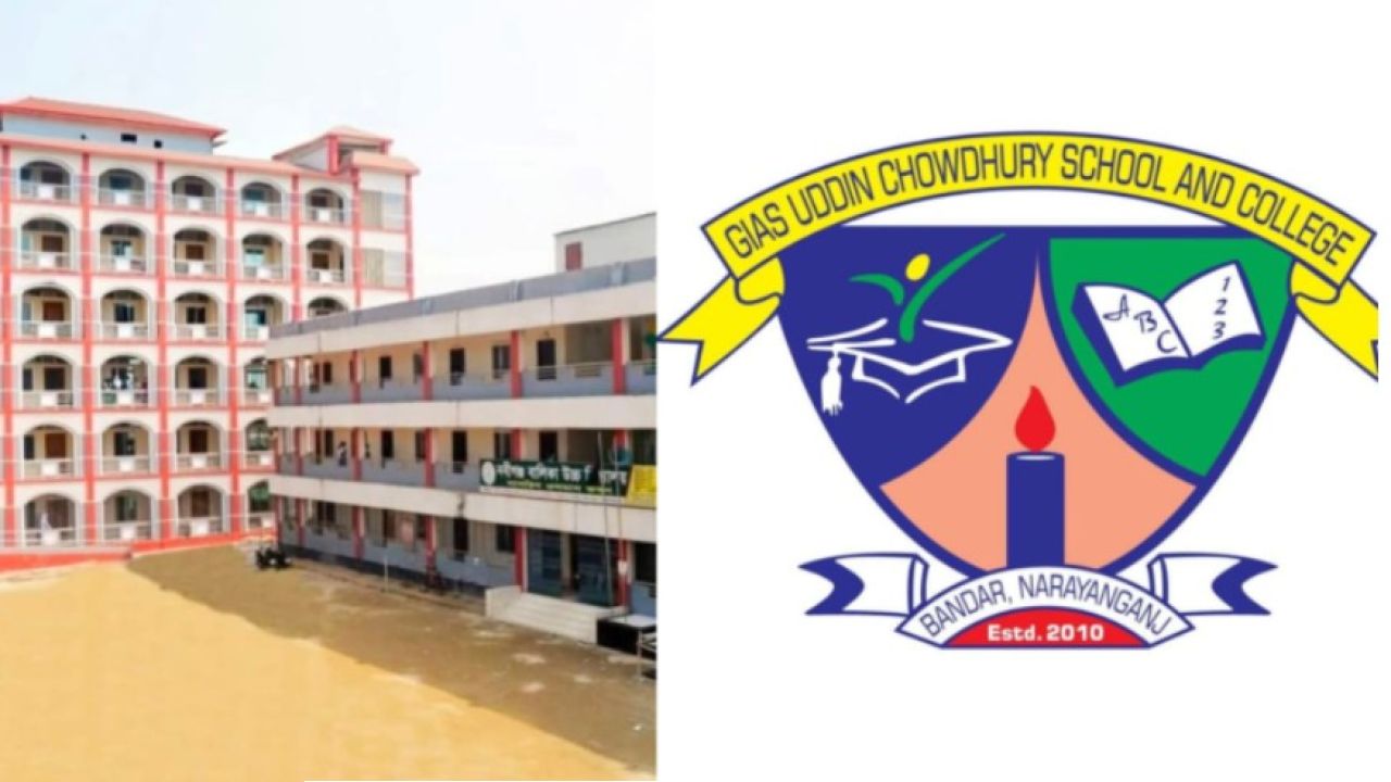 বন্দরের দুই কলেজে পাস করেনি কোনো শিক্ষার্থী