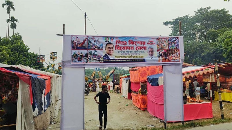 সোনারগাঁয়ে অবৈধ মেলায় জুয়ারী ও মাদকসেবীদের আড্ডা