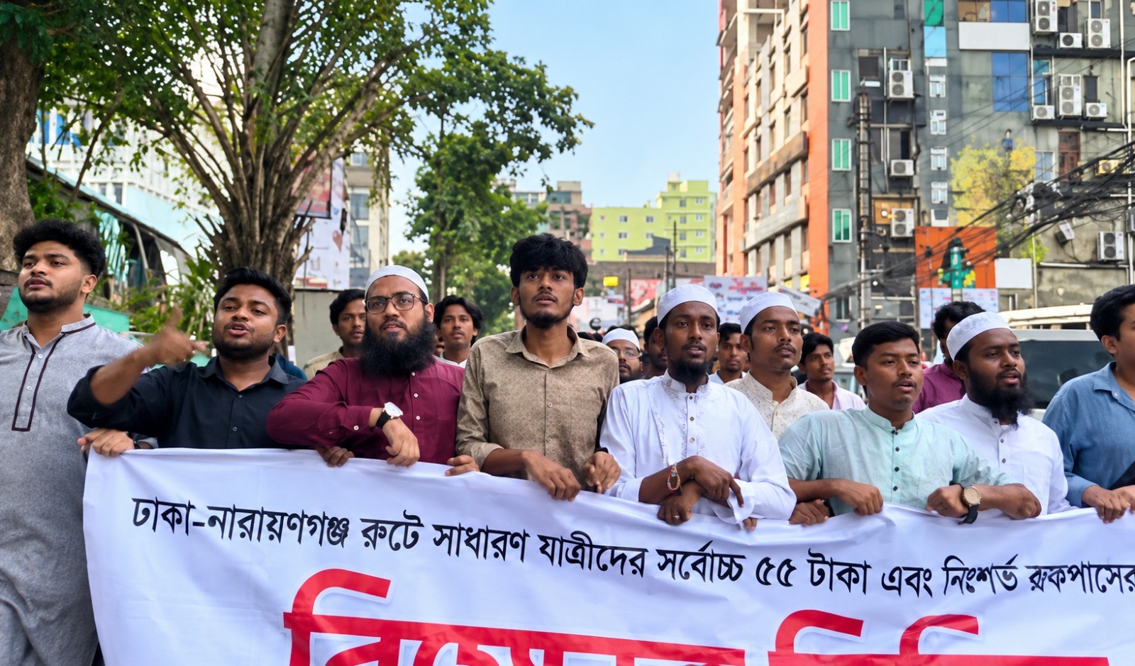 ৬ অক্টোবর অর্ধদিবস অবরোধের ঘোষণা