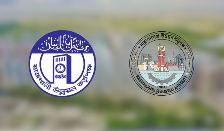 প্লট বিক্রি করতে চায় রাজউক, আপত্তি এনডিএ’র