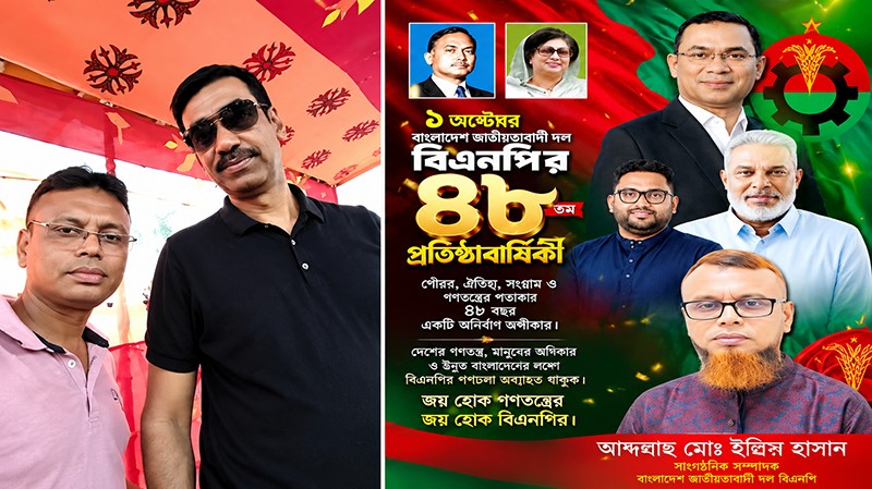 তাঁতীদলে পদ পাওয়া সেই নেতা বহিষ্কার