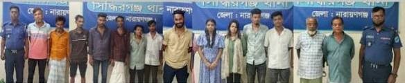 সিদ্ধিরগঞ্জে পুলিশের অভিযানে ধর্ষন মামলার আসামিসহ গ্রেপ্তার ১২