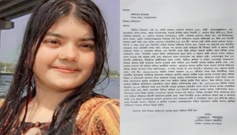 বন্দরে প্রবাসী ভাইয়ের স্ত্রীর বিরুদ্ধে হুমকি, থানায় অভিযোগ দায়ের