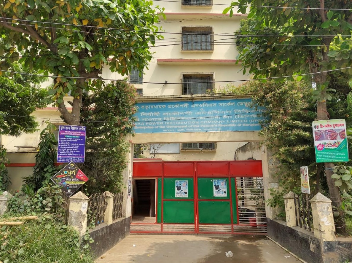 গ্রাহক হয়রানি ও দুর্নীতির আখড়া সিদ্ধিরগঞ্জ ডিপিডিসি 