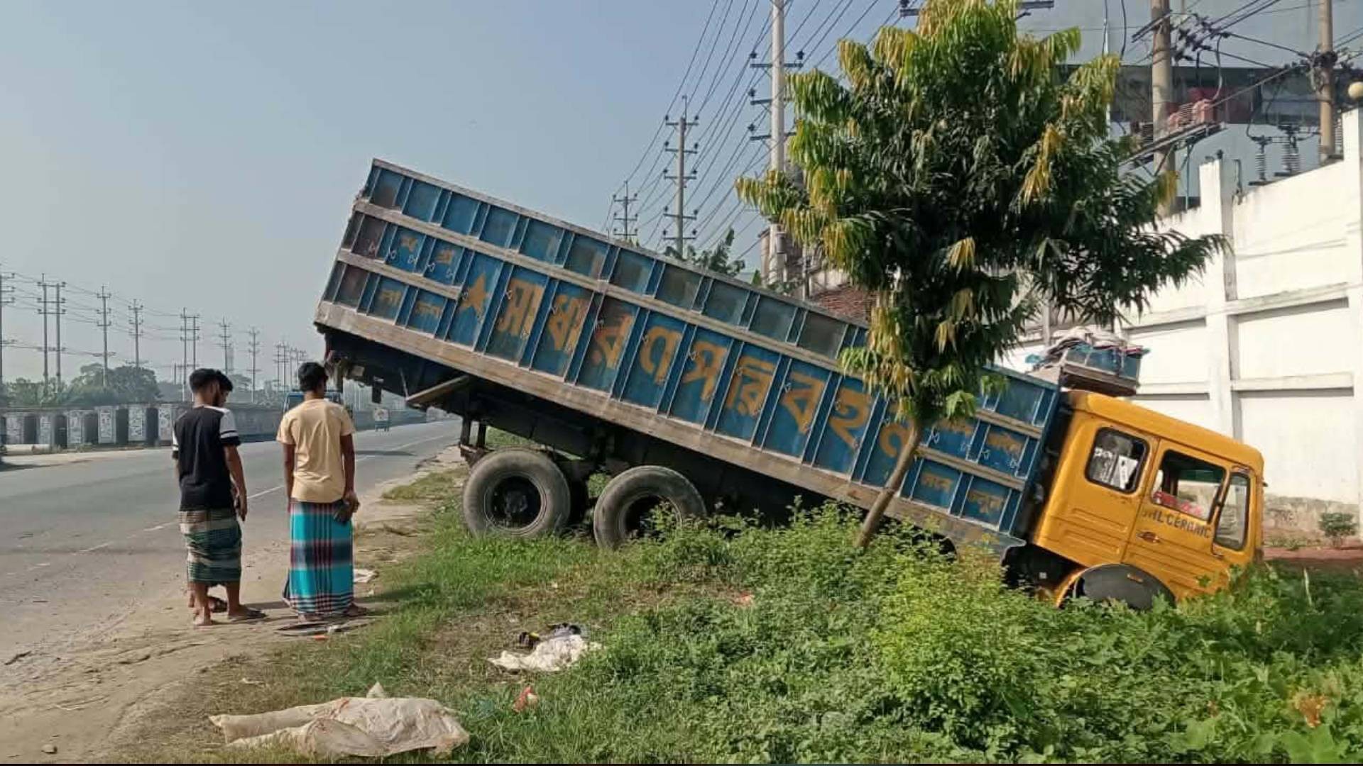 ট্রাক-অটোরিকশা সংঘর্ষে নিহত ১, আহত ৬
