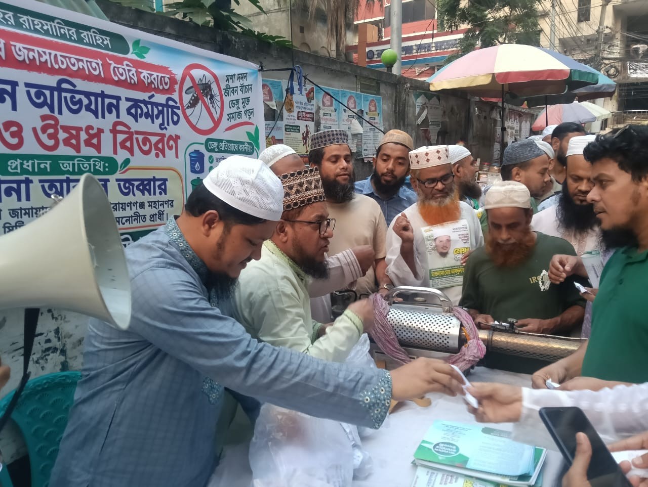 জামায়াতের মশা নিধন কর্মসূচি