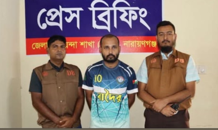 ‘আমরা বিএনপি পরিবার’ আইডি দিয়ে সাগরের বিরুদ্ধে অপপ্রচার, ছাত্রলীগ নেতা গ্রেপ্তার