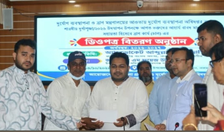 ধর্ম-বর্ণ নির্বিশেষে প্রত্যেক নাগরিকের অধিকার নিশ্চিত করতে হবে: এমপি আল আমিন