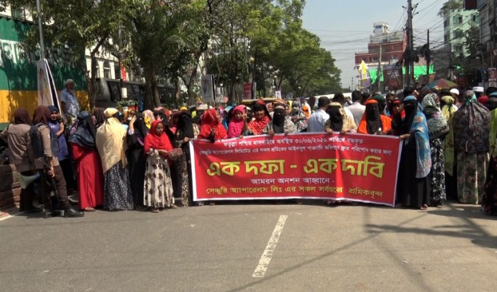 চাষাঢ়ায় গার্মেন্টস শ্রমিকদের অবরোধ
