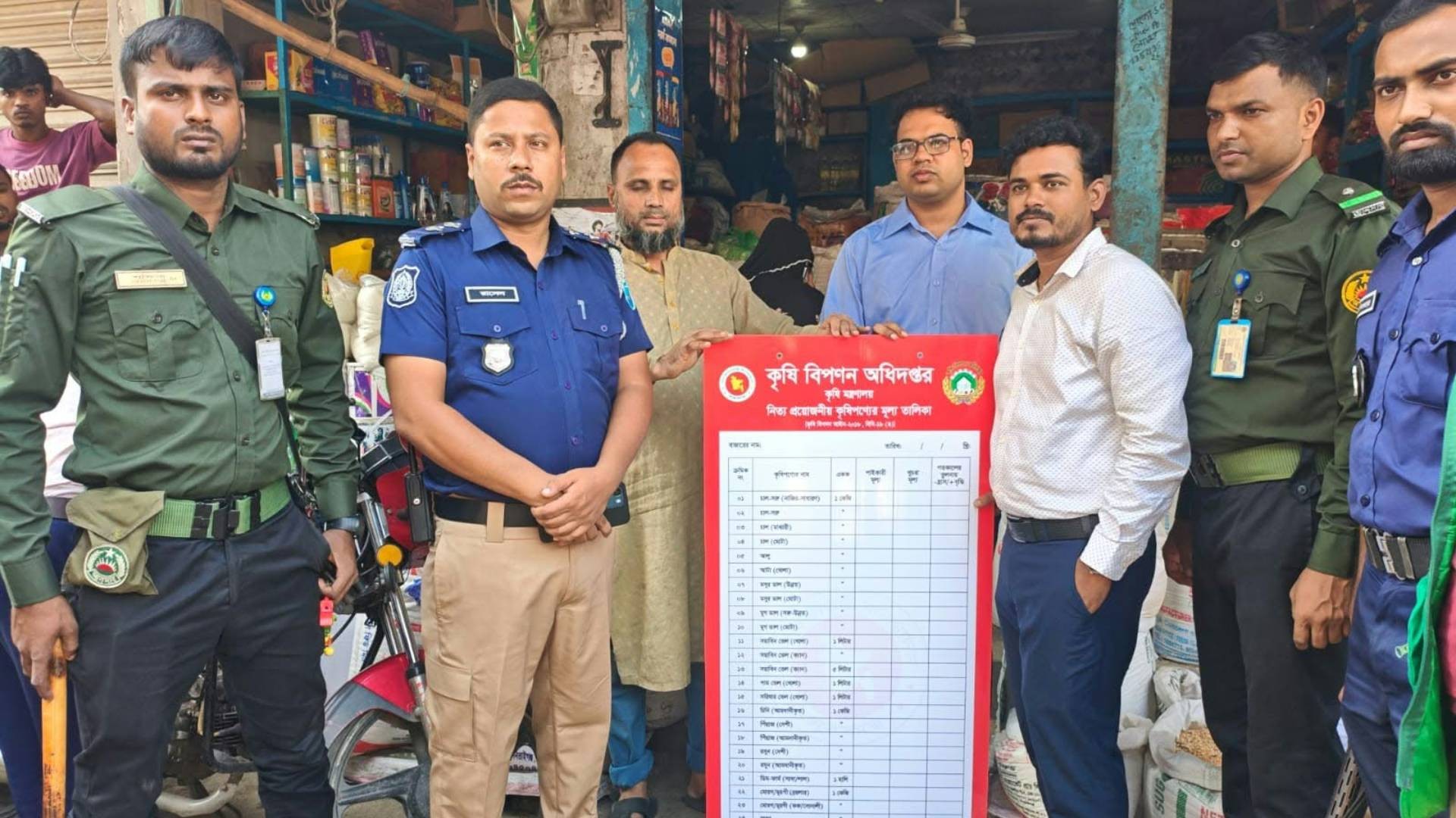 তিন ব্যবসায়ীকে জরিমানা