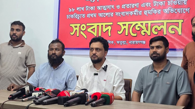 সংবাদ সম্মেলনে ব্যবসায়ী : দুই সাংবাদিকের বিরুদ্ধে অভিযোগ