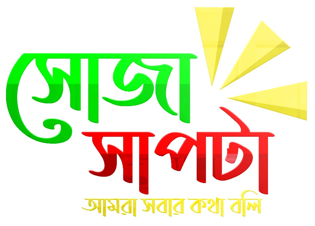 সিদ্ধিরগঞ্জ প্রতিনিধি